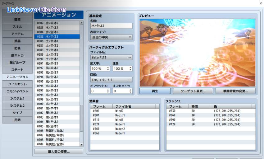 Hình ảnh trong game RPG Maker MZ (screenshot)