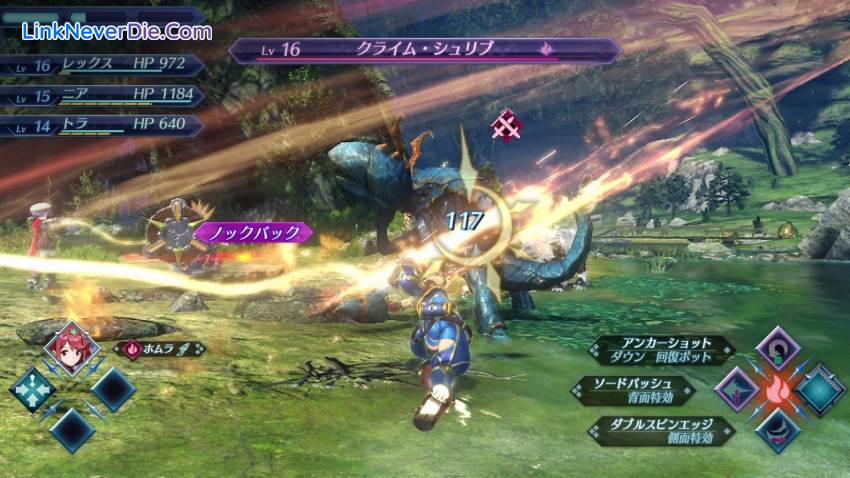 Hình ảnh trong game Xenoblade Chronicles 2 (screenshot)