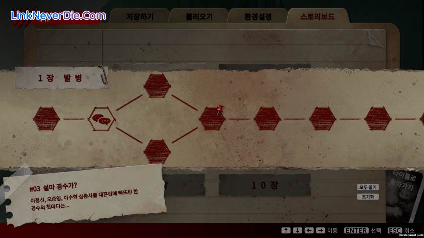 Hình ảnh trong game All of Us Are Dead (screenshot)