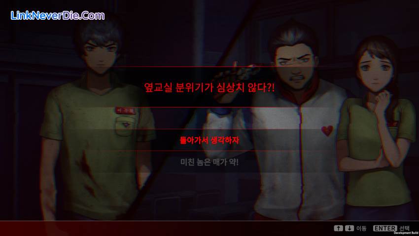 Hình ảnh trong game All of Us Are Dead (screenshot)