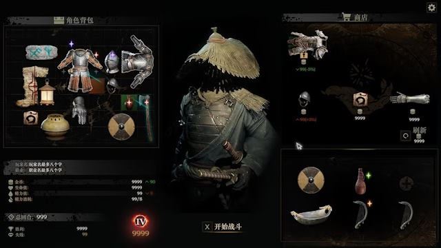 Wretch: Divine Ascent Wretch: Divine Ascent