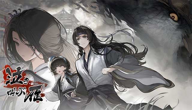 The Weeping Swan: Ten Days of the City's Fall The Weeping Swan: Ten Days of the City's Fall