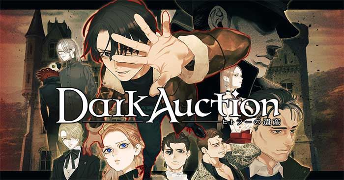 Dark Auction