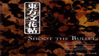 Touhou 9.5 - Shoot the Bullet
