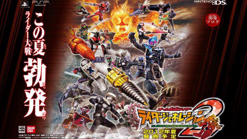 All Kamen Rider: Rider Generation 2 cover