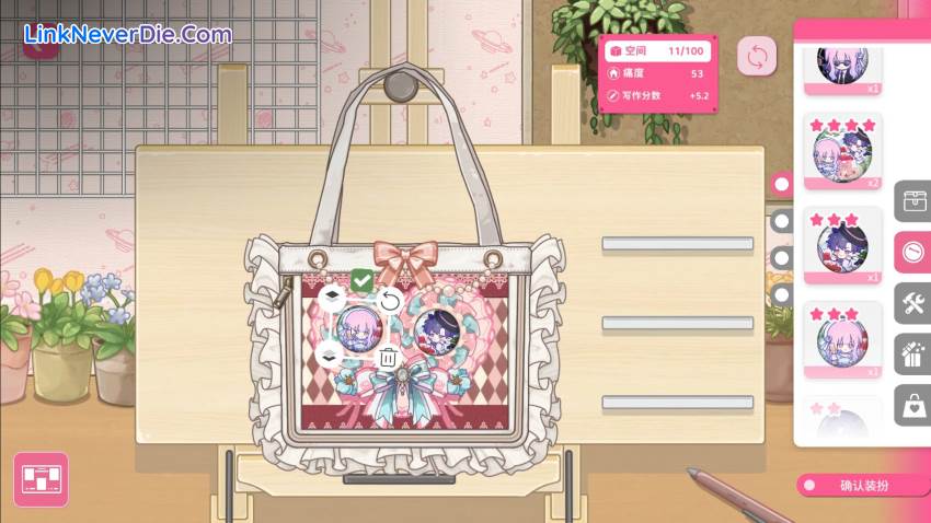 Hình ảnh trong game Sensei! I Like You So Much! (screenshot) Hình ảnh trong game Sensei! I Like You So Much! (screenshot)