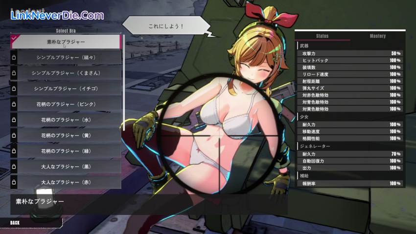 Hình ảnh trong game TurretGirls (screenshot) Hình ảnh trong game TurretGirls (screenshot)