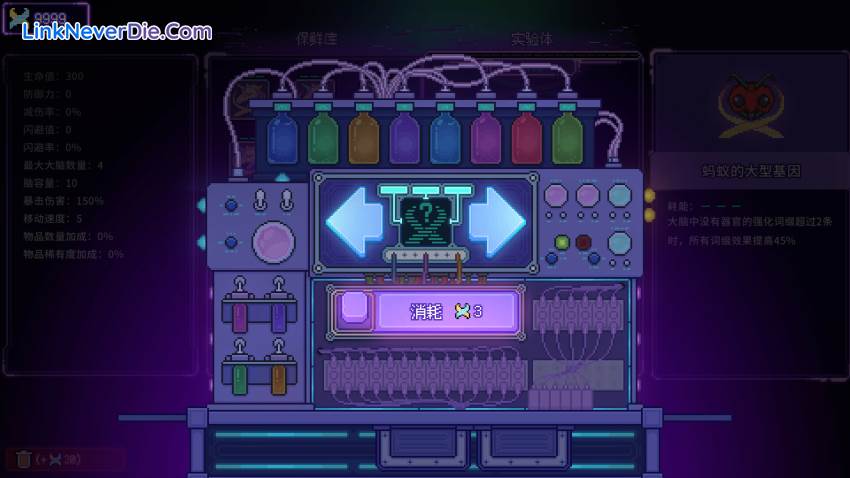 Hình ảnh trong game Bioweaver (screenshot) Hình ảnh trong game Bioweaver (screenshot)