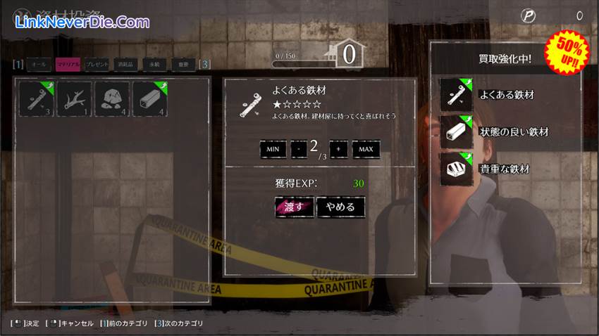 Hình ảnh trong game Seed of the Dead: Sweet Home (screenshot) Hình ảnh trong game Seed of the Dead: Sweet Home (screenshot)