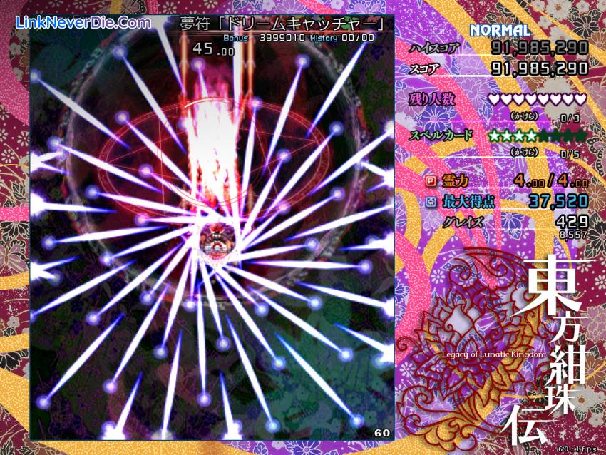 Hình ảnh trong game Touhou 15 - Legacy of Lunatic Kingdom (screenshot)