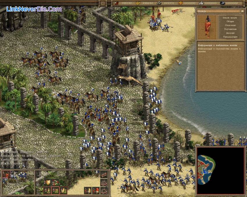 Hình ảnh trong game American Conquest: Fight Back (screenshot)
