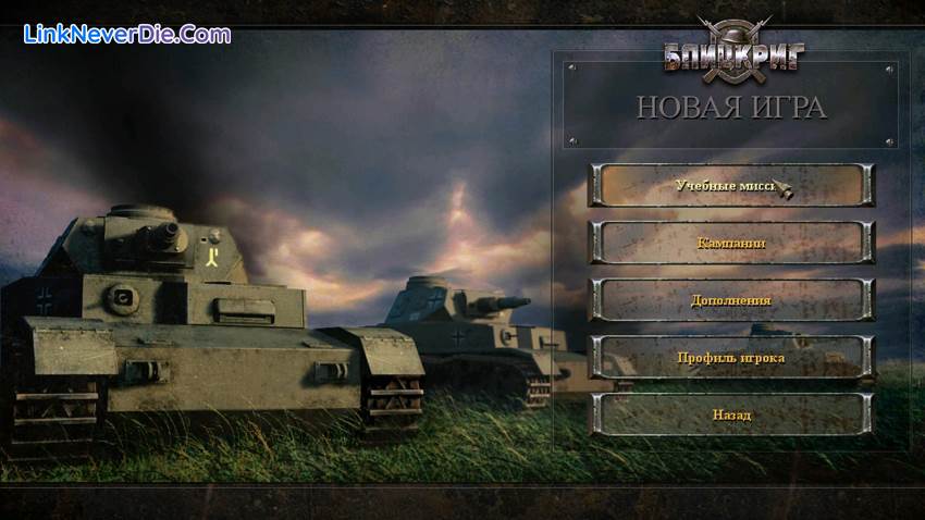 Hình ảnh trong game Blitzkrieg Anthology (screenshot)
