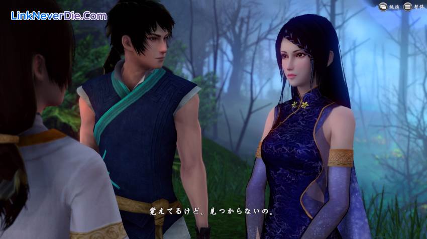 Hình ảnh trong game Xuan-Yuan Sword: The Gate of Firmament (screenshot)