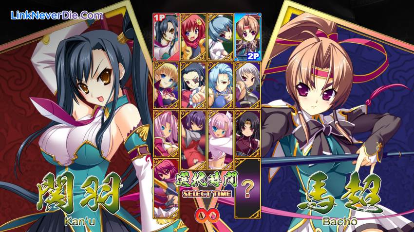 Hình ảnh trong game Koihime Enbu (screenshot)