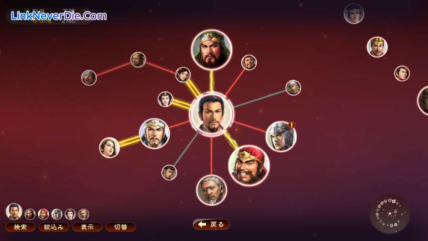 Hình ảnh trong game Romance Of The Three Kingdoms 13 (screenshot)