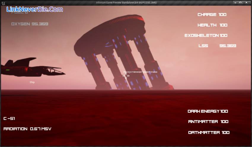 Hình ảnh trong game Infinitum (screenshot)