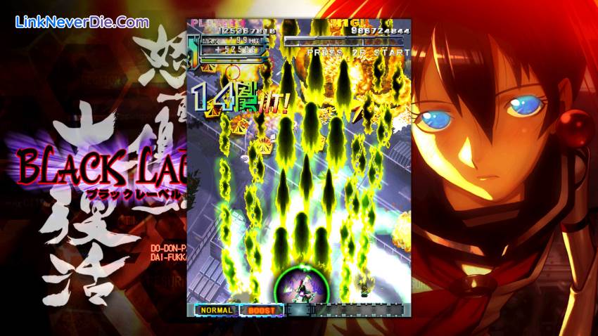 Hình ảnh trong game DoDonPachi Resurrection (screenshot)