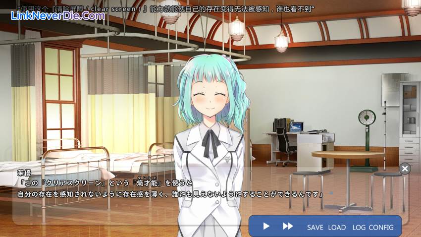 Hình ảnh trong game School of Talent: SUZU-ROUTE (screenshot)