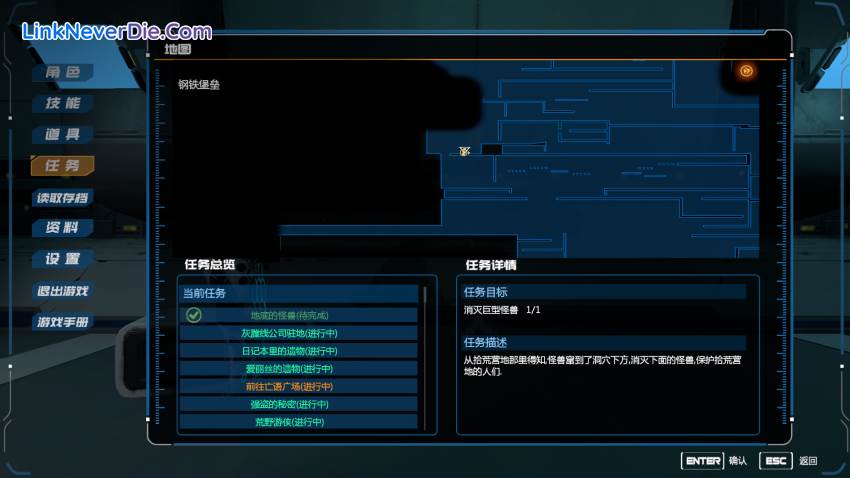 Hình ảnh trong game Evil Genome (screenshot)