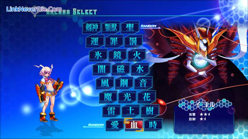 Hình ảnh trong game Arcana Heart 3 LOVEMAX SIXSTARS!!!!!! (screenshot)