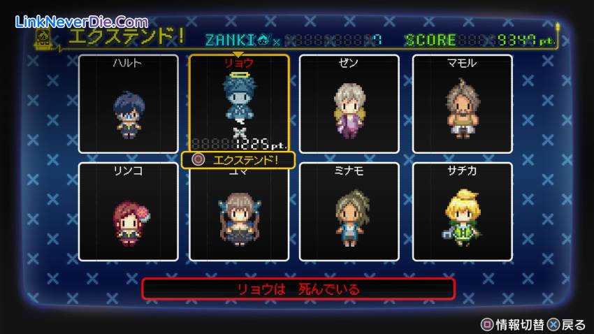 Hình ảnh trong game Zanki Zero: Last Beginning (screenshot)