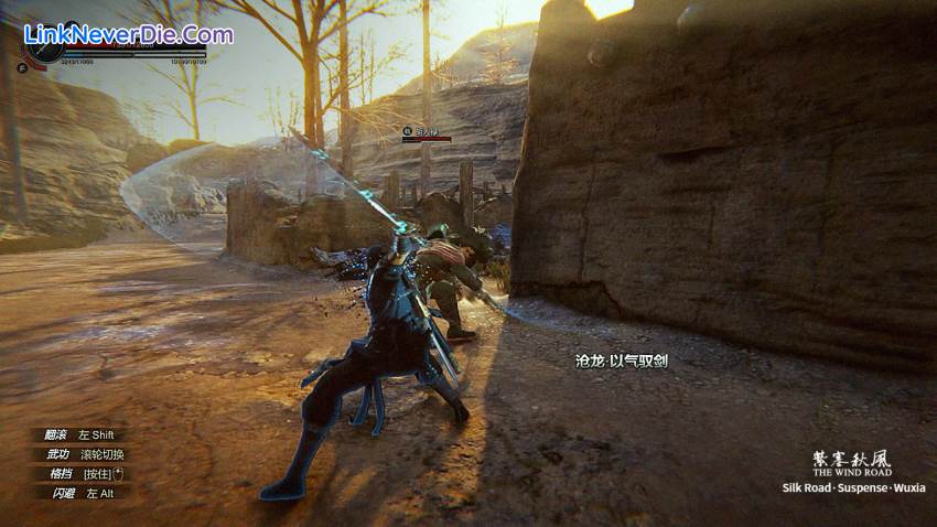 Hình ảnh trong game The Wind Road (screenshot) Hình ảnh trong game The Wind Road (screenshot)