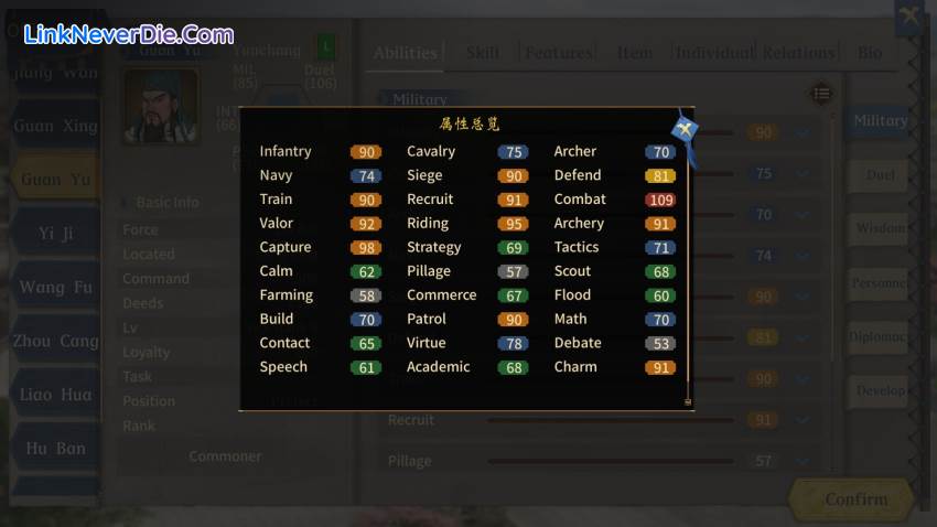 Hình ảnh trong game Three Kingdoms The Last Warlord (screenshot) Hình ảnh trong game Three Kingdoms The Last Warlord (screenshot)