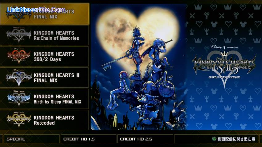 Hình ảnh trong game KINGDOM HEARTS HD 1.5+2.5 ReMIX (screenshot)
