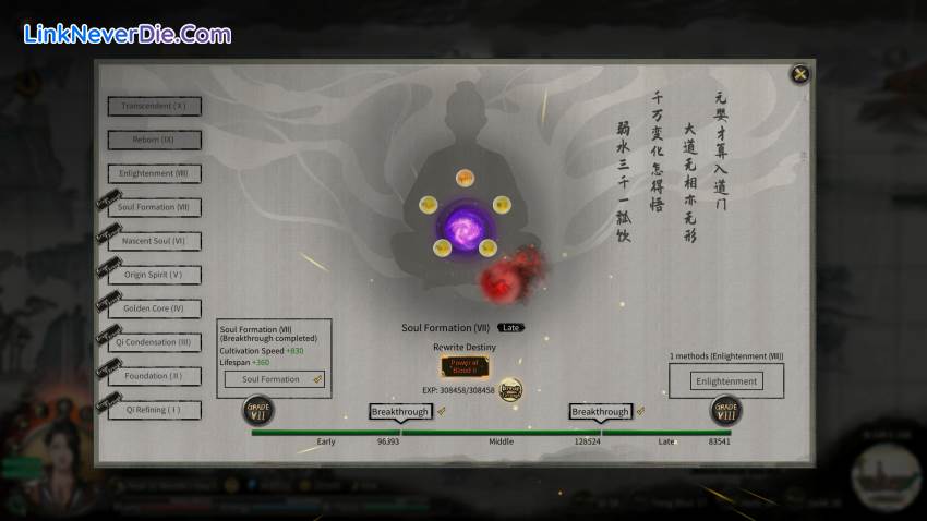 Hình ảnh trong game Tale of Immortal (screenshot)