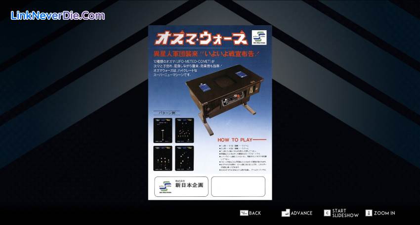 Hình ảnh trong game SNK 40th Anniversary Collection (screenshot)