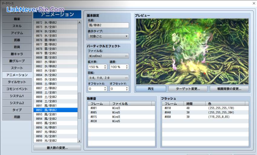 Hình ảnh trong game RPG Maker MZ (screenshot)