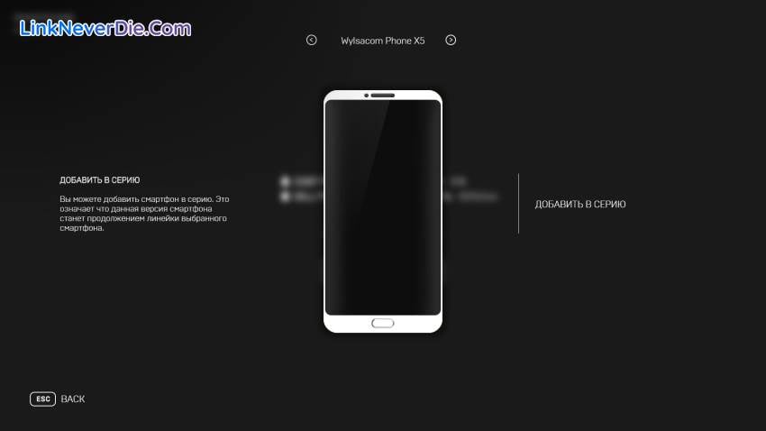 Hình ảnh trong game Smartphone Tycoon (screenshot)