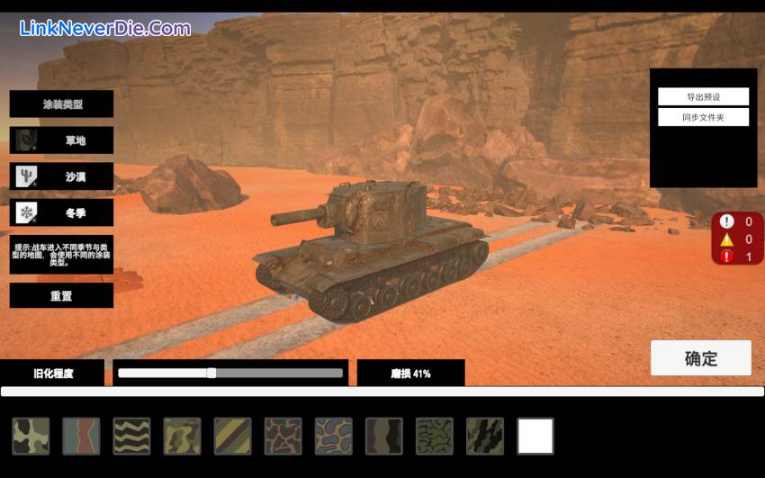 Hình ảnh trong game Panzer War : Definitive Edition (Cry of War) (screenshot)