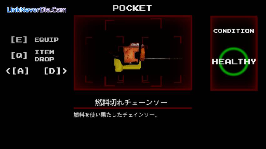 Hình ảnh trong game Yuki Onna (screenshot) Hình ảnh trong game Yuki Onna (screenshot)