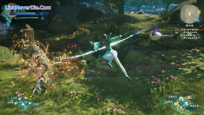 Hình ảnh trong game Sword and Fairy 7 (screenshot)