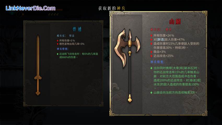 Hình ảnh trong game Warm Snow (screenshot) Hình ảnh trong game Warm Snow (screenshot)