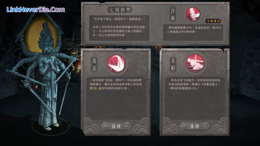 Hình ảnh trong game Warm Snow (screenshot) Hình ảnh trong game Warm Snow (screenshot)