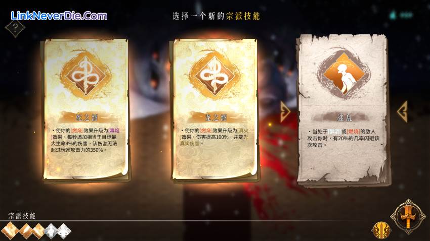 Hình ảnh trong game Warm Snow (screenshot) Hình ảnh trong game Warm Snow (screenshot)