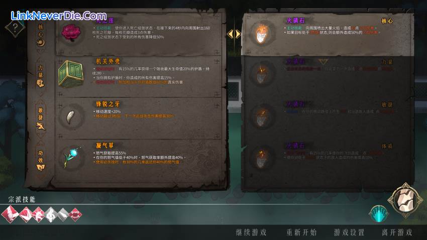 Hình ảnh trong game Warm Snow (screenshot) Hình ảnh trong game Warm Snow (screenshot)