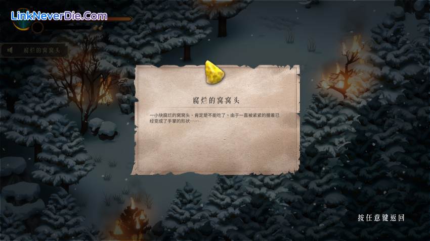 Hình ảnh trong game Warm Snow (screenshot)