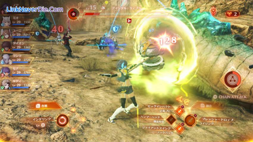Hình ảnh trong game Xenoblade Chronicles 3 (screenshot)