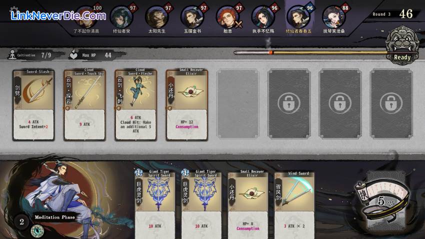 Hình ảnh trong game Yi Xian: The Cultivation Card Game (screenshot) Hình ảnh trong game Yi Xian: The Cultivation Card Game (screenshot)