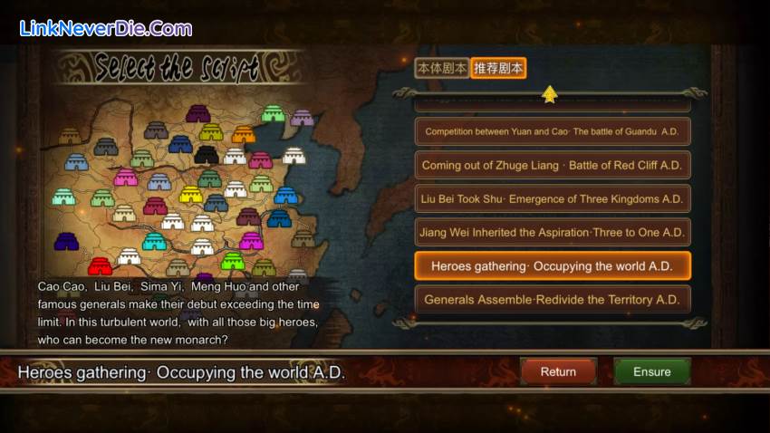 Hình ảnh trong game Rise Of Three Kingdoms (screenshot)