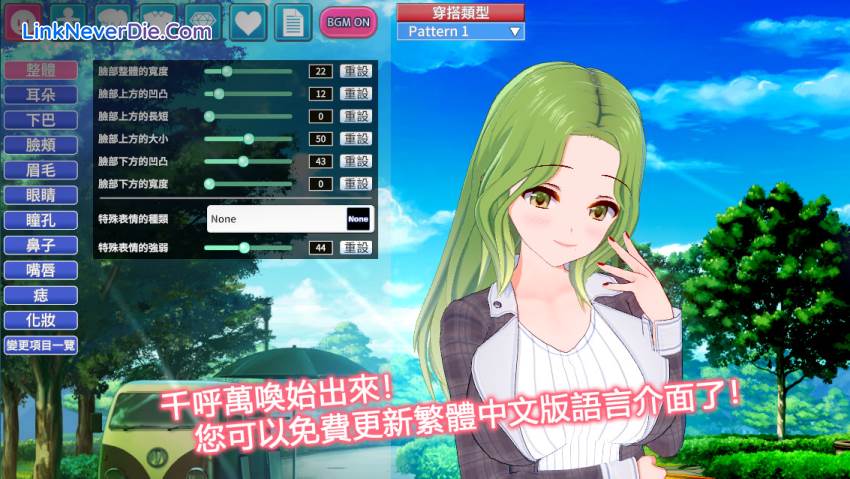 Hình ảnh trong game Koikatsu Party (screenshot)