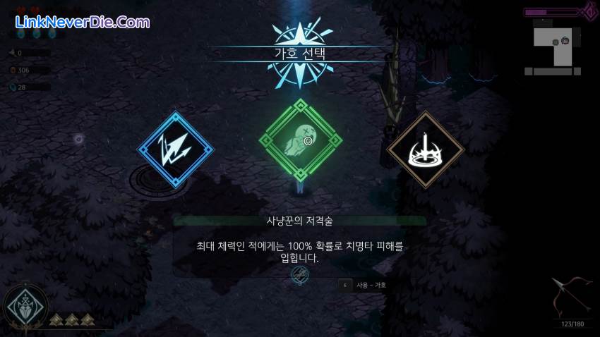 Hình ảnh trong game Ira (screenshot)