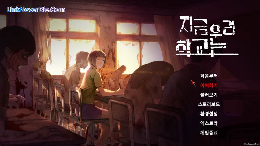 Hình ảnh trong game All of Us Are Dead (screenshot) Hình ảnh trong game All of Us Are Dead (screenshot)