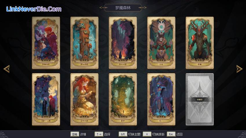 Hình ảnh trong game 7th Domain (screenshot) Hình ảnh trong game 7th Domain (screenshot)