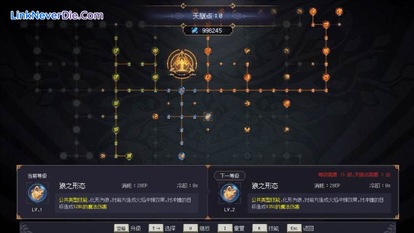 Hình ảnh trong game 7th Domain (screenshot) Hình ảnh trong game 7th Domain (screenshot)
