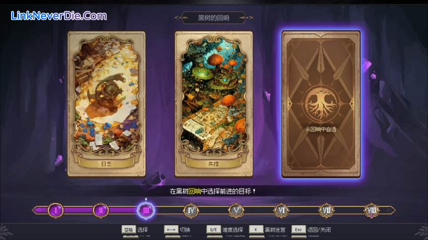 Hình ảnh trong game 7th Domain (screenshot) Hình ảnh trong game 7th Domain (screenshot)