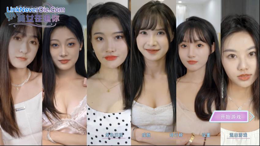 Hình ảnh trong game Seduction of Beauty (screenshot) Hình ảnh trong game Seduction of Beauty (screenshot)